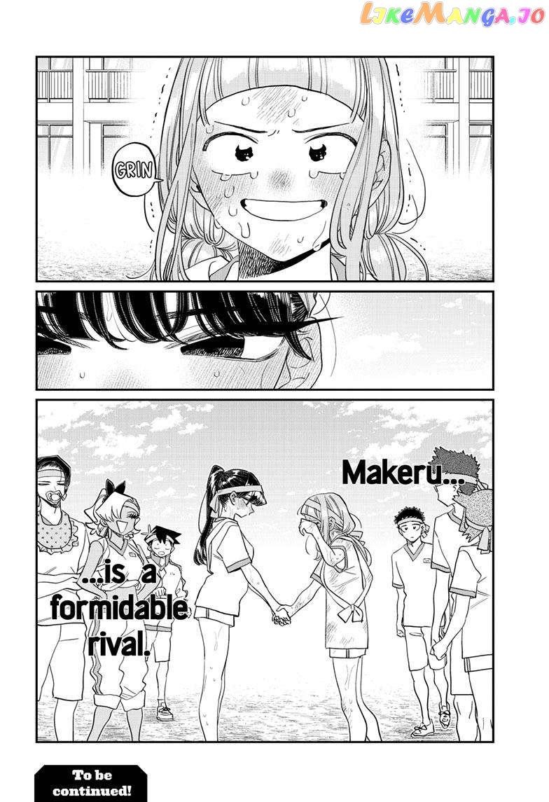 Komi Can